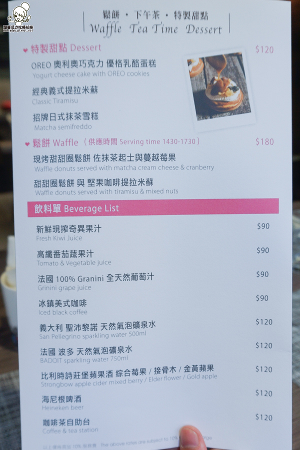 台南美食 台南住宿 艾維瓦義式廚房 長悅旅棧-07965.jpg