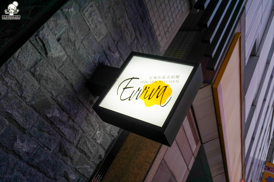 台南美食 台南住宿 艾維瓦義式廚房 長悅旅棧-08004.jpg
