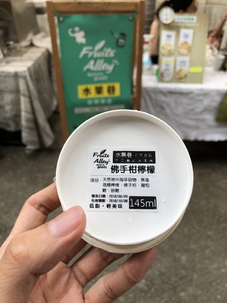 水果巷：水果巷---選用在地牧場鮮乳、小農水果、歐洲進口食材&莓果、自製優格來展現“真材實料”的義式冰淇淋( *´◒`*)