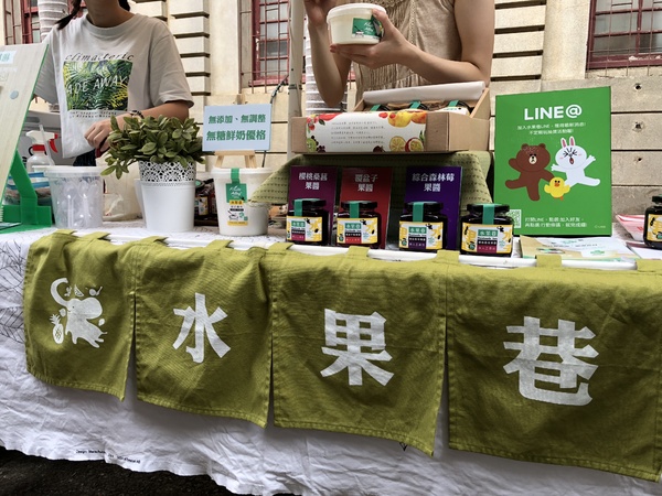 水果巷：水果巷---選用在地牧場鮮乳、小農水果、歐洲進口食材&莓果、自製優格來展現“真材實料”的義式冰淇淋( *´◒`*)