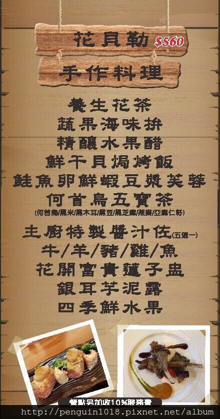 17021713_1558055504219796_7504415326280960279_n