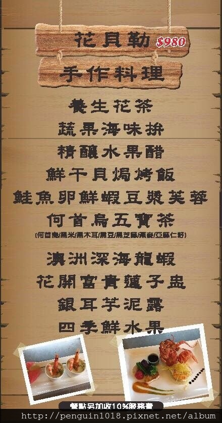 17155871_1558055497553130_1453698379956028578_n