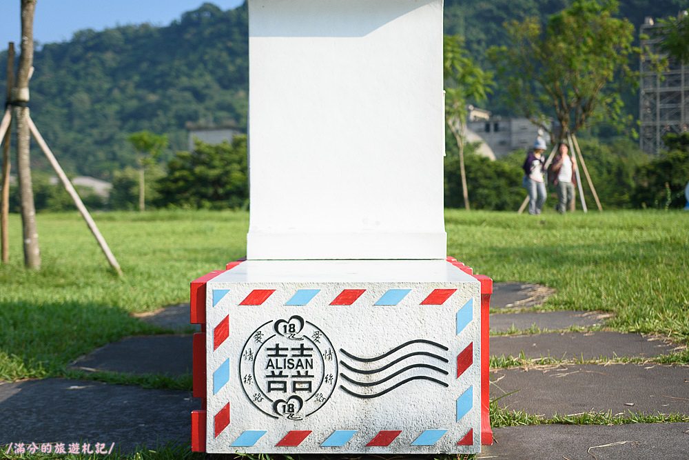 嘉義番路鄉景點》阿里山18號愛情絲路 愛情大草原 情人約會景點 花牆拍美照兼吃旺萊山鳳梨酥 - 滿分的旅遊札記