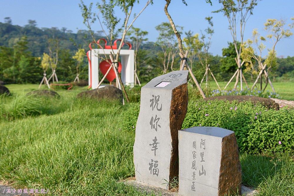 嘉義番路鄉景點》阿里山18號愛情絲路 愛情大草原 情人約會景點 花牆拍美照兼吃旺萊山鳳梨酥 - 滿分的旅遊札記