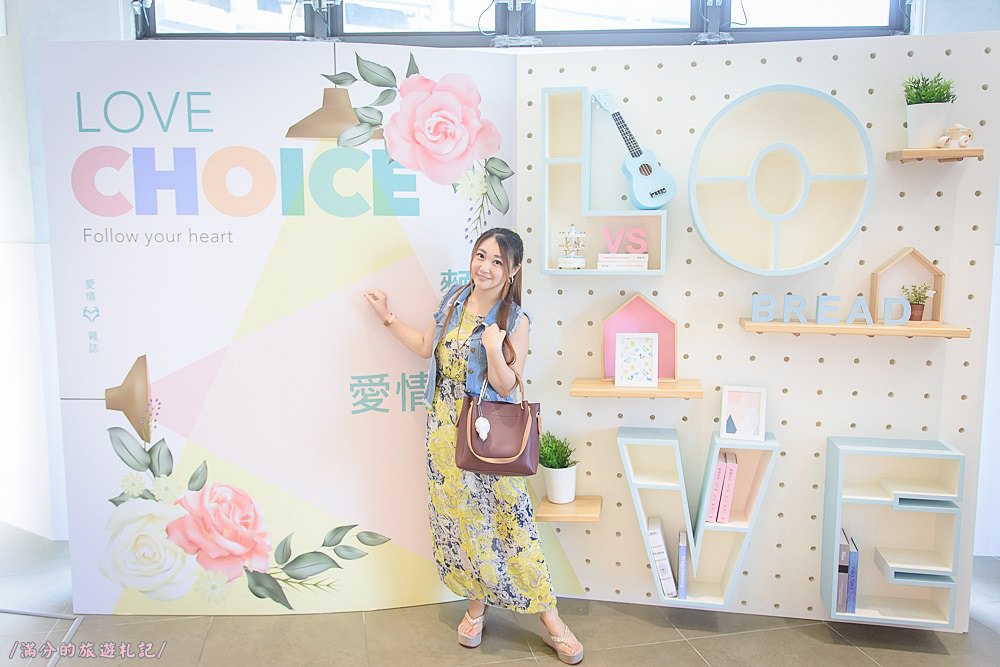 嘉義番路鄉景點》阿里山18號愛情絲路 愛情大草原 情人約會景點 花牆拍美照兼吃旺萊山鳳梨酥 - 滿分的旅遊札記