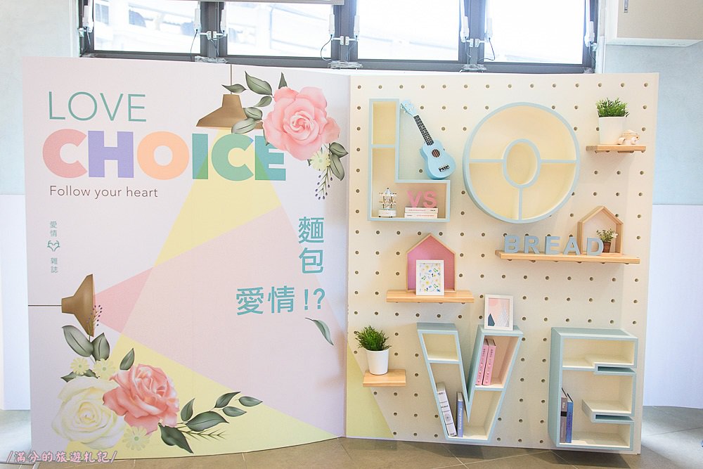 嘉義番路鄉景點》阿里山18號愛情絲路 愛情大草原 情人約會景點 花牆拍美照兼吃旺萊山鳳梨酥 - 滿分的旅遊札記