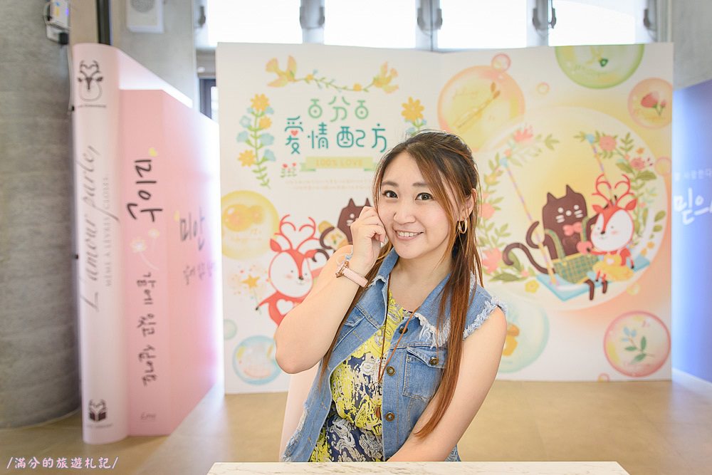 嘉義番路鄉景點》阿里山18號愛情絲路 愛情大草原 情人約會景點 花牆拍美照兼吃旺萊山鳳梨酥 - 滿分的旅遊札記