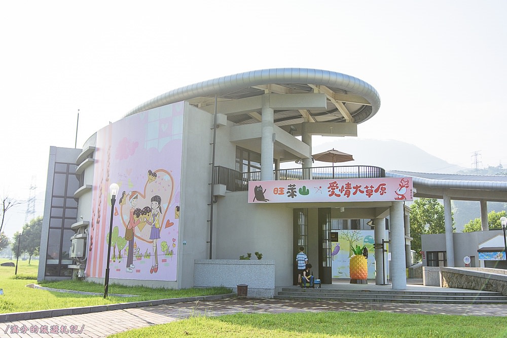 嘉義番路鄉景點》阿里山18號愛情絲路 愛情大草原 情人約會景點 花牆拍美照兼吃旺萊山鳳梨酥 - 滿分的旅遊札記