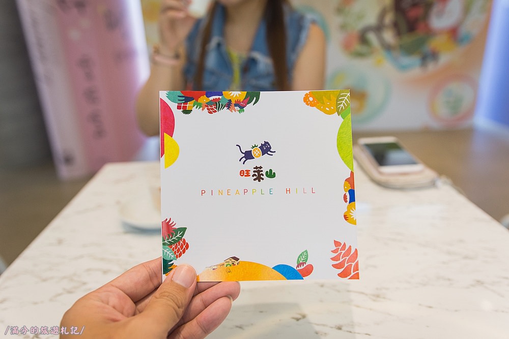 嘉義番路鄉景點》阿里山18號愛情絲路 愛情大草原 情人約會景點 花牆拍美照兼吃旺萊山鳳梨酥 - 滿分的旅遊札記