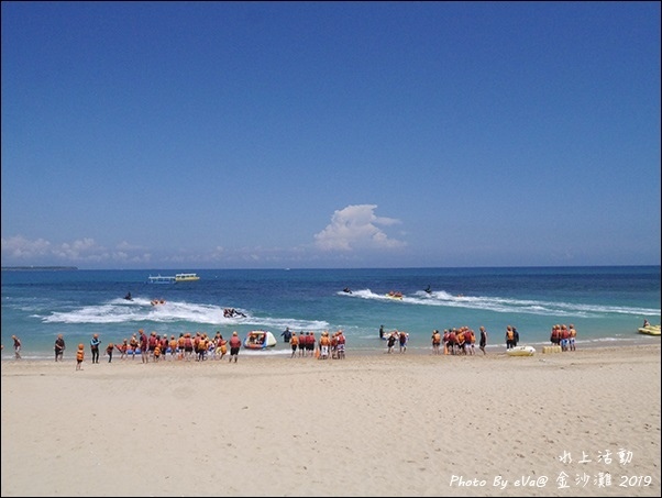 金沙灘-05.jpg
