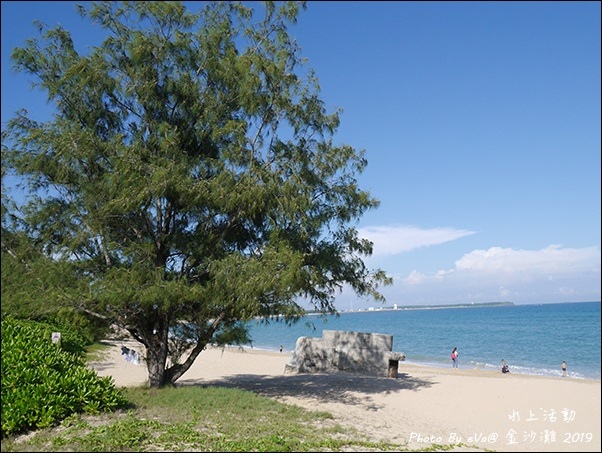 金沙灘-06.jpg
