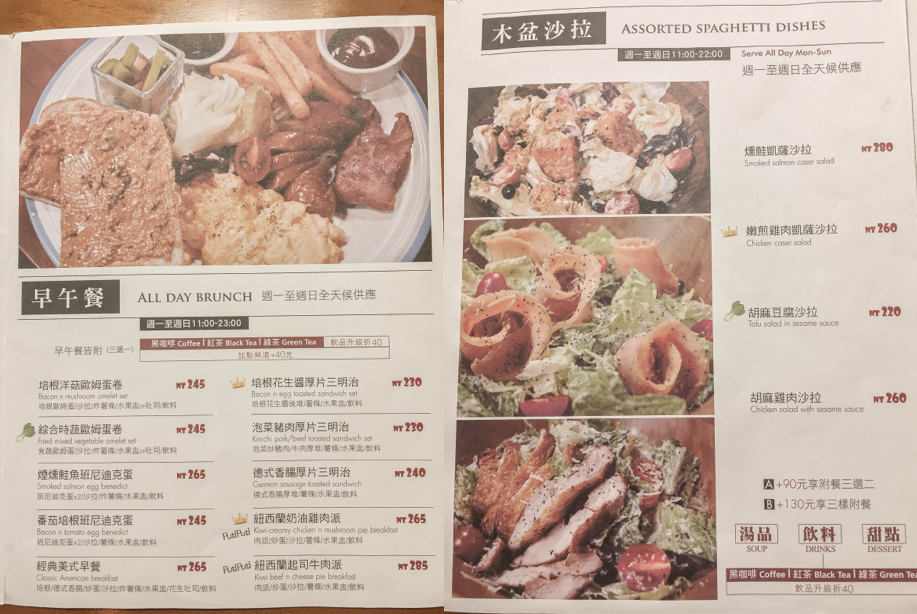 螢幕快照 2017-04-05 下午10.46.21