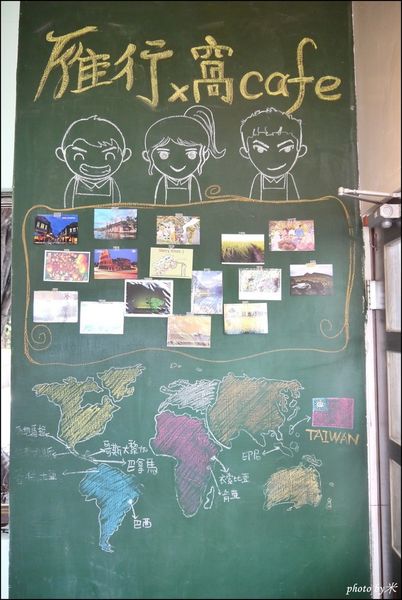 屏東市雁行x窩cafeP1670641_調整大小1.JPG