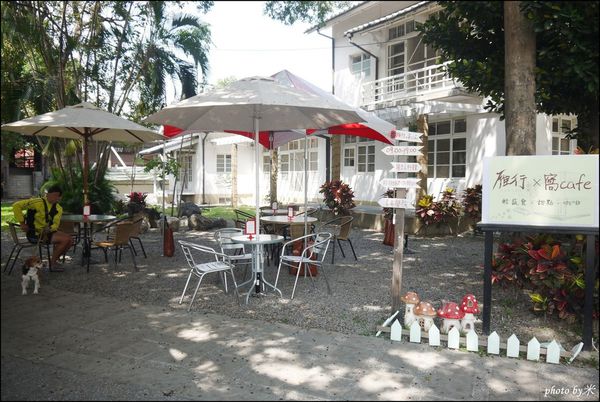 屏東市雁行x窩cafeP1670652_調整大小1.JPG