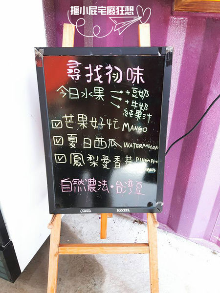 【高雄一日遊】騎噗噗輕鬆遊高雄-IG打卡勝地集盒、新地標圖書總館、在地好味老江紅茶牛乳、新鮮水果冰棒佐棧冰舖