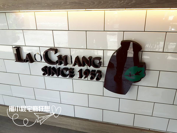 【高雄一日遊】騎噗噗輕鬆遊高雄-IG打卡勝地集盒、新地標圖書總館、在地好味老江紅茶牛乳、新鮮水果冰棒佐棧冰舖