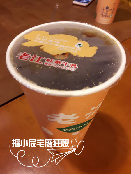 【高雄一日遊】騎噗噗輕鬆遊高雄-IG打卡勝地集盒、新地標圖書總館、在地好味老江紅茶牛乳、新鮮水果冰棒佐棧冰舖