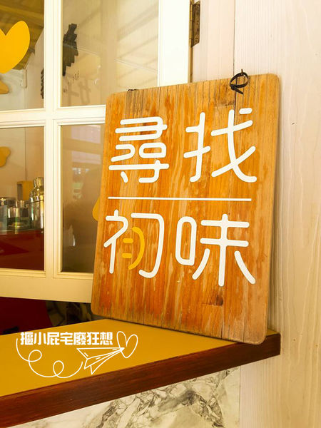 【高雄一日遊】騎噗噗輕鬆遊高雄-IG打卡勝地集盒、新地標圖書總館、在地好味老江紅茶牛乳、新鮮水果冰棒佐棧冰舖