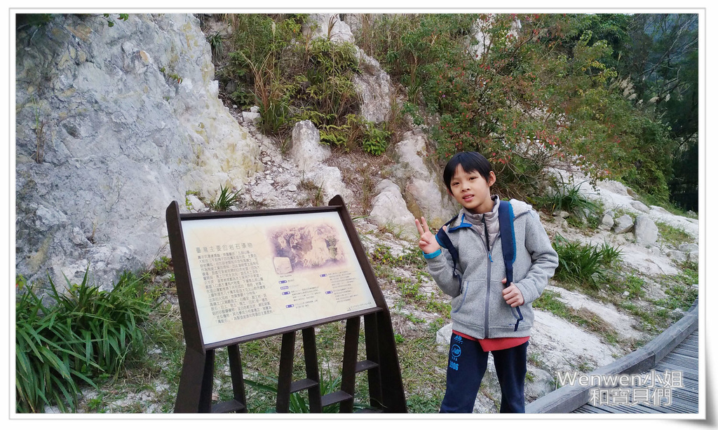 2017.01.22.貴子坑水土保持教學園區 (19).jpg