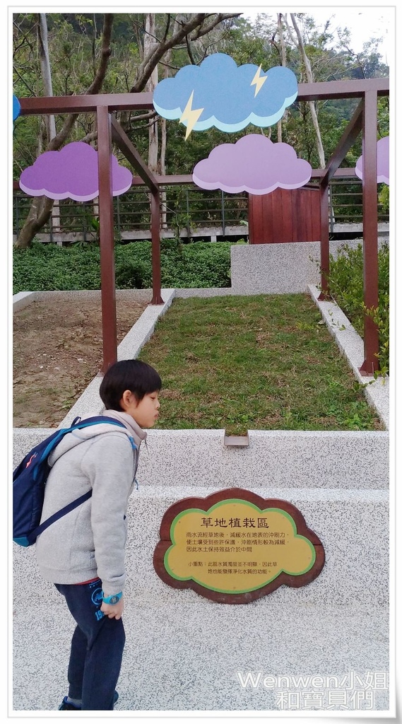 2017.01.22.貴子坑水土保持教學園區 (30).jpg