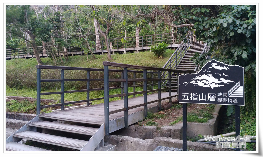 2017.01.22.貴子坑水土保持教學園區 (15).jpg