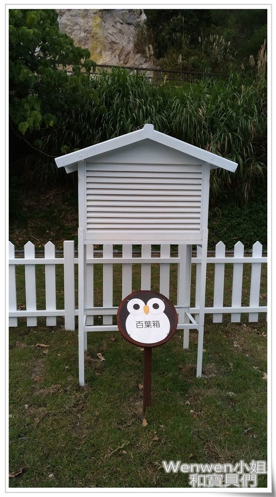 2017.01.22.貴子坑水土保持教學園區 (26).jpg