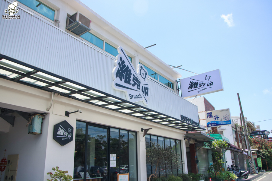 濰克早午餐 墾丁早餐 南灣早餐 早午餐-8878.jpg