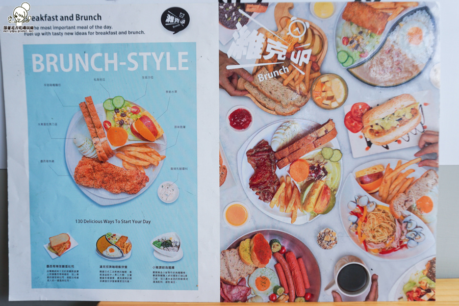濰克早午餐 墾丁早餐 南灣早餐 早午餐-01552.jpg