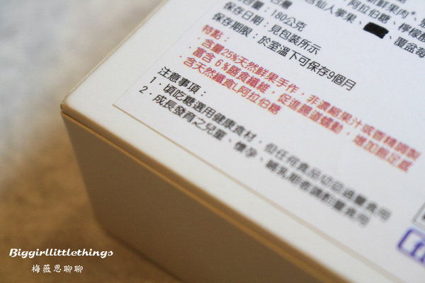 ok 1  (16) 頃吃 手作法式軟糖.jpg