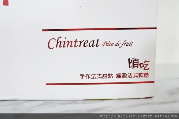 拍攝頃吃法式軟糖 (3).jpg