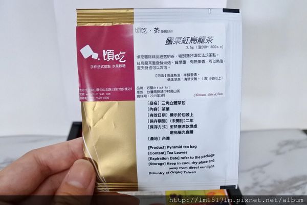 拍攝頃吃法式軟糖 (8).jpg