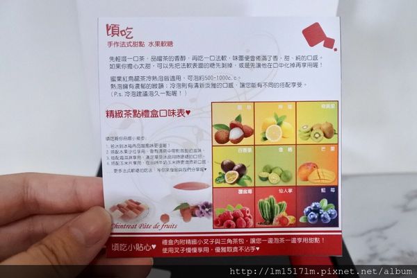 拍攝頃吃法式軟糖 (9).jpg