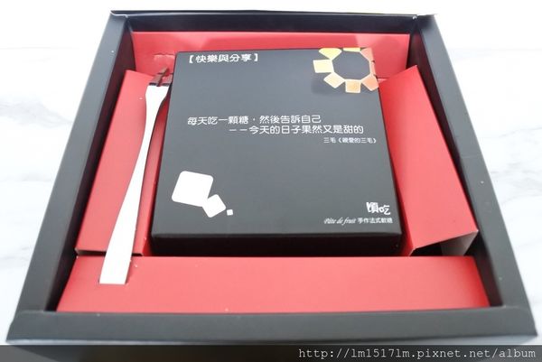 拍攝頃吃法式軟糖 (10).jpg