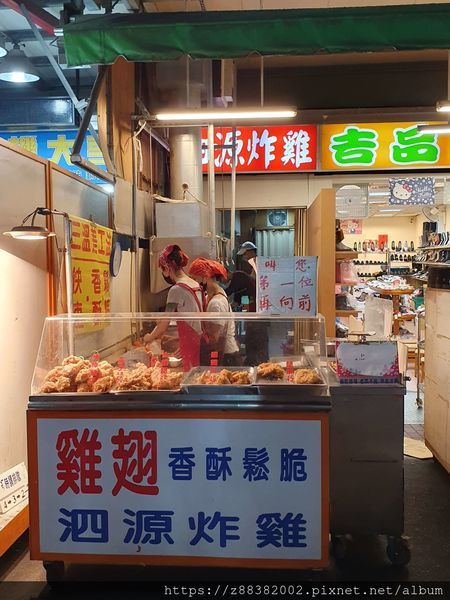 樂華夜市~Tina愛分享