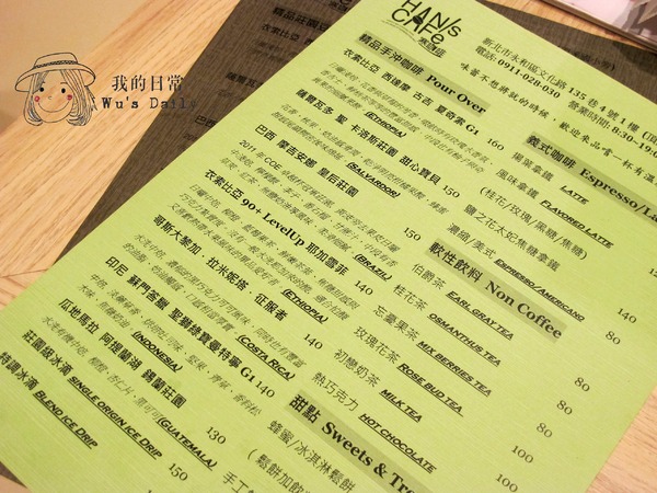 Han's Café 寒咖啡：├吃喝┤Han's Café 寒咖啡-銀河的起源來自於濃縮與牛奶的大爆炸