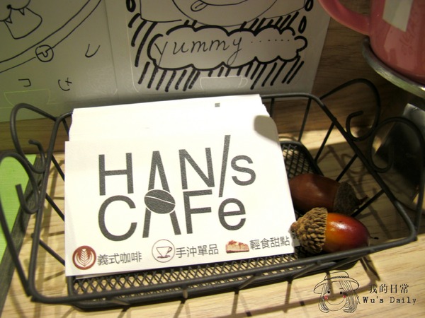 Han's Café 寒咖啡：├吃喝┤Han's Café 寒咖啡-銀河的起源來自於濃縮與牛奶的大爆炸