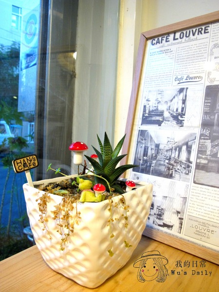 Han's Café 寒咖啡：├吃喝┤Han's Café 寒咖啡-銀河的起源來自於濃縮與牛奶的大爆炸