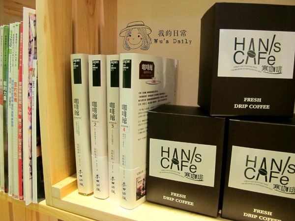 Han's Café 寒咖啡：├吃喝┤Han's Café 寒咖啡-銀河的起源來自於濃縮與牛奶的大爆炸