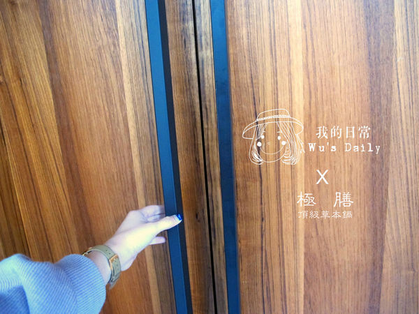 極膳-頂級草本鍋:├吃喝┤極膳-頂級草本鍋-帝王般的草本鍋