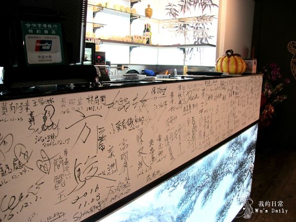 極膳-頂級草本鍋:├吃喝┤極膳-頂級草本鍋-帝王般的草本鍋