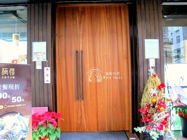 極膳-頂級草本鍋:├吃喝┤極膳-頂級草本鍋-帝王般的草本鍋