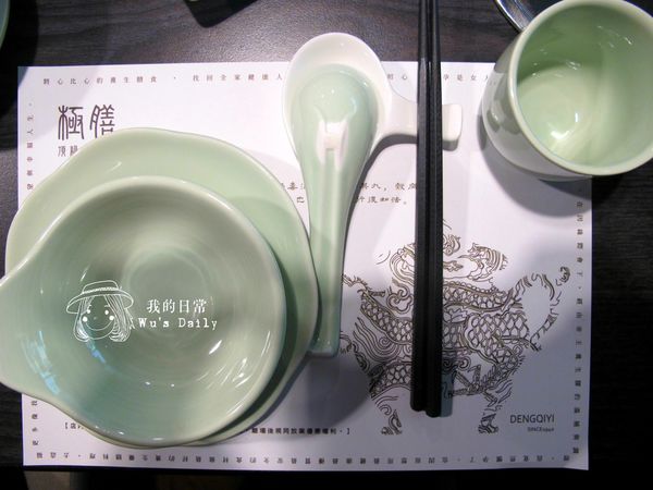 極膳-頂級草本鍋:├吃喝┤極膳-頂級草本鍋-帝王般的草本鍋