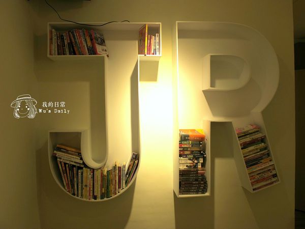 JR House 輕食、藝文、場地租借:├吃喝┤JR House 輕食、藝文、場地租借-永和聚會小天地