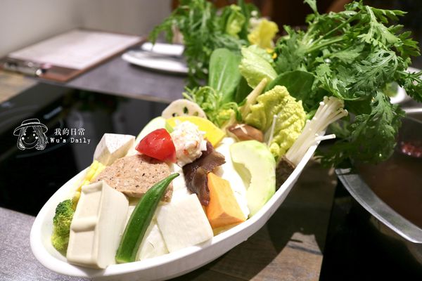 覓蔬食鍋：├吃喝┤├捷運永春站┤覓蔬食鍋-今仔日呷菜喔~