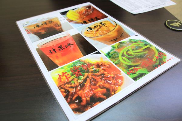 麥麥奀香港粉麵專家：【桃園食記】麥麥奀香港粉麵專家~香港道地的港式料理，周珍珍潮州辣椒醬超激推/銅鑼灣XO秘醬/糯米雞/臘腸雞盅頭飯/雲吞水餃粗麵