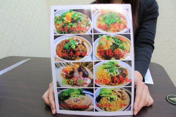 麥麥奀香港粉麵專家：【桃園食記】麥麥奀香港粉麵專家~香港道地的港式料理，周珍珍潮州辣椒醬超激推/銅鑼灣XO秘醬/糯米雞/臘腸雞盅頭飯/雲吞水餃粗麵