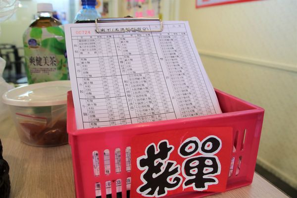 麥麥奀香港粉麵專家：【桃園食記】麥麥奀香港粉麵專家~香港道地的港式料理，周珍珍潮州辣椒醬超激推/銅鑼灣XO秘醬/糯米雞/臘腸雞盅頭飯/雲吞水餃粗麵