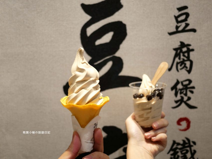 北村豆腐家 台中站前秀泰店S1館2樓,不管吃幾次都美味的韓式嫩豆腐鍋!起司泡菜部隊鍋超好吃,五種韓式小菜任你吃。 @熊寶小榆の旅遊日記