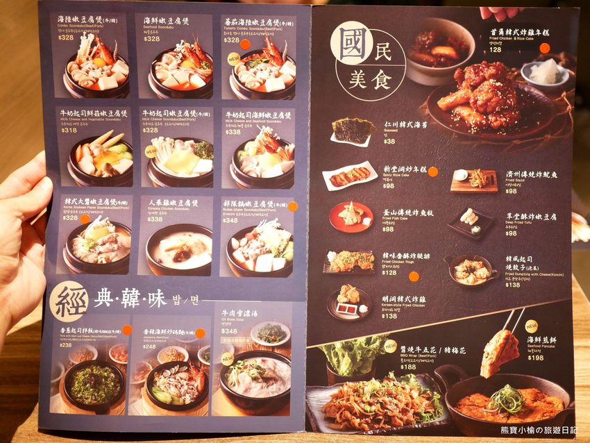 北村豆腐家 台中站前秀泰店S1館2樓,不管吃幾次都美味的韓式嫩豆腐鍋!起司泡菜部隊鍋超好吃,五種韓式小菜任你吃。 @熊寶小榆の旅遊日記