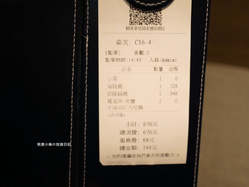 北村豆腐家 台中站前秀泰店S1館2樓,不管吃幾次都美味的韓式嫩豆腐鍋!起司泡菜部隊鍋超好吃,五種韓式小菜任你吃。 @熊寶小榆の旅遊日記